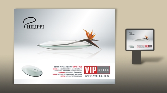 Билборд VIP Style Билборд VIP Style