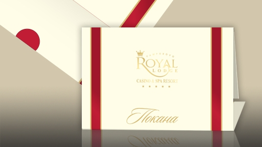 invitation