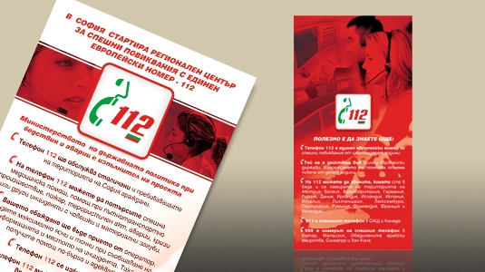 flyer flyer