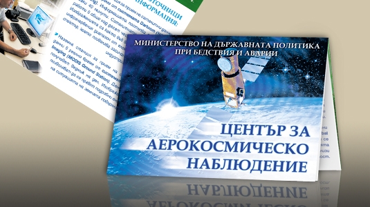 leaflet leaflet
