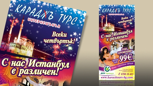flyer