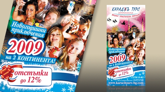 promotional flyer