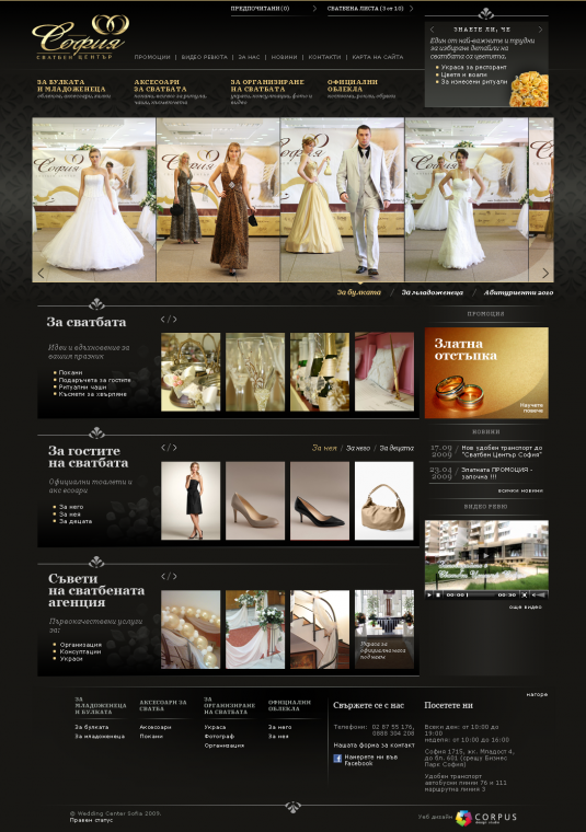 Web site Web site