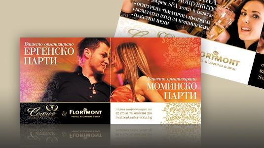 флаер флаер