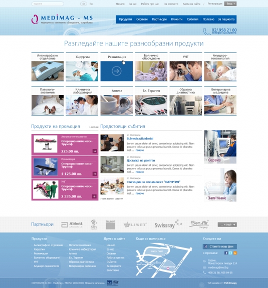 Уеб сайт - Medimag MS