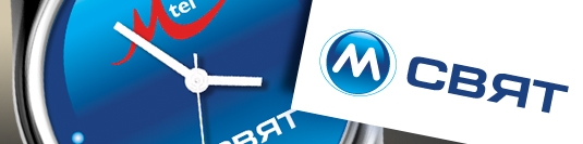 Promotional materials MSviat