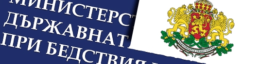 Рекламни материали МИС Рекламни материали МИС