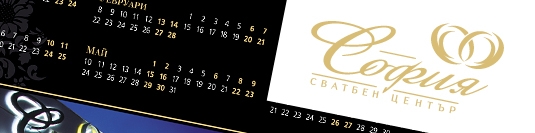 Promotional materials