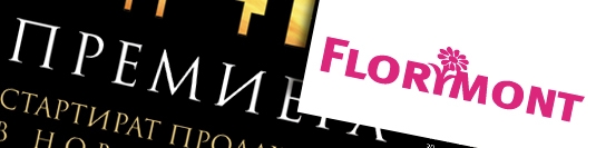 Advertising Materials - Florimont