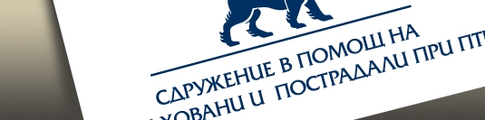 Лого