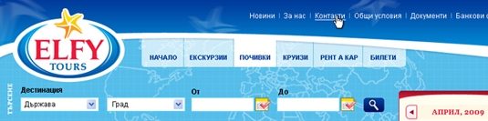 Elfytours - web site