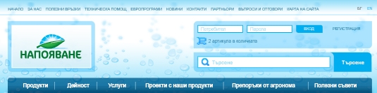 web site Irrigation